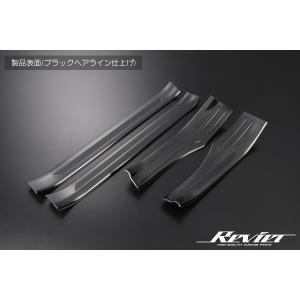 ピクシス S700M/S710M ピクシスバン 鏡面 バックドア アッパー