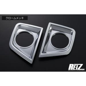 丸型フォグランプ メッキ仕上げ 2個セット 丸型フォグランプ メッキ仕上げ 2個セット 丸型フォグランプ メッキ