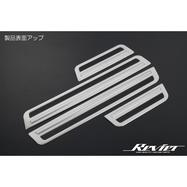 特価SALE 80系 ハリアー アウトサイドスカッフプレート へアライン仕上げ 4ピース MXUA8...