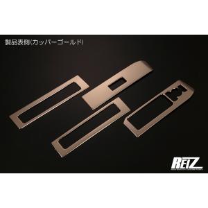 ダイハツ（DAIHATSU） (T)インナーハンドルベゼルパネル(オレンジ)左右