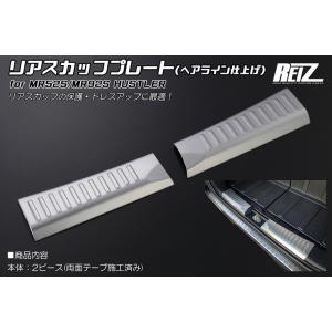 L700/710 ミラジーノ インナードアハンドル 交換式 オールメッキ