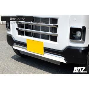 ピクシスバン S700M S710M フロントバンパー アンダーガーニッシュ