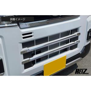 S700W/S710W アトレーデッキバン 鏡面 フロントバンパー グリルカバー メッキ調 検) メッキモール トリム ステンレス フィン ロアグリル｜シャイニングパーツ3号店