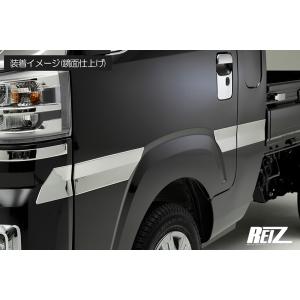 ハイゼット メッキ調鏡面仕上げ トラック S500P S510P 後期 サイド