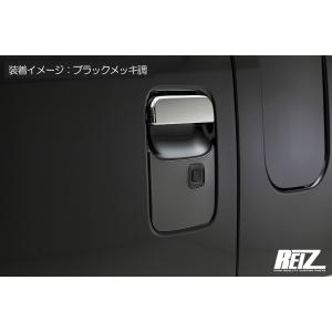 ハイゼット (ET)ステアリングカバー(本革)「ダイハツ純正用品