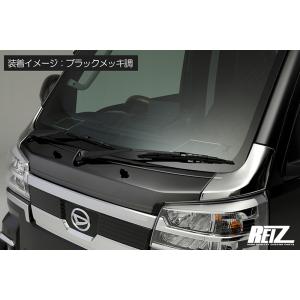 ハイゼット ブラックメッキ調 S500P/S510P 後期 ハイゼットトラック