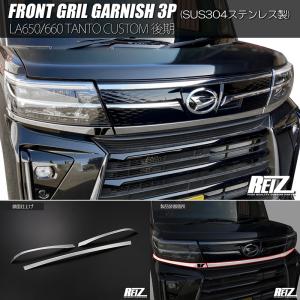 タント スモーク LA650S/LA660S タントファンクロス オール LED