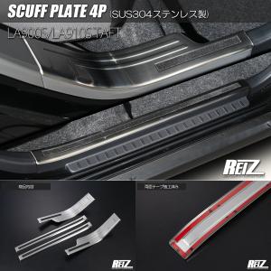ダイハツ（DAIHATSU） LA900S LA910S タフト オール LED テールランプ