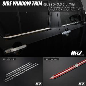 ダイハツ（DAIHATSU） LA900S LA910S タフト オール LED テールランプ