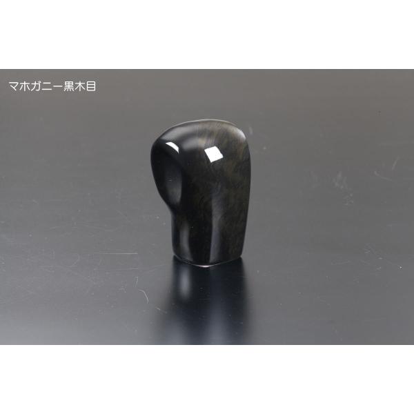 マホガニー黒木目 M700S/M710S ブーン,M900S/M910S トール AT (CVT) ...