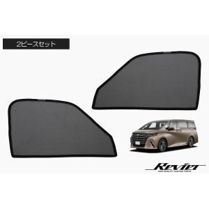 トヨタ（TOYOTA） トヨタ純正 08232-58120 アルファード、ヴェル