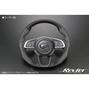 [カーボン調] A200A/A210A ライズ D型 コンビステアリング ガングリップ仕様 純正交換...