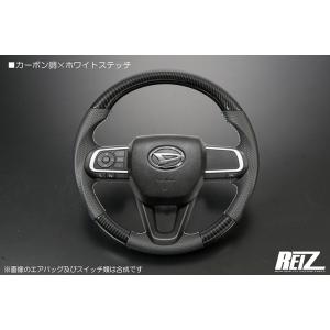 [カーボン調×白ステッチ] LA650F/LA660F シフォン/シフォンカスタム コンビステアリン...