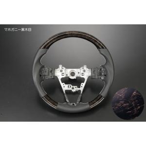 アトレー [マホガニー黒木目×白ステッチ] S700V/S710V アトレー