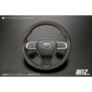 新型アトレー 700系　純正　本革　ステアリングカバー アトレー 700系：純正 ステアリングカバー（本革） : エピックス