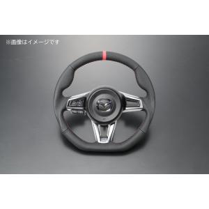 オートエクゼ オートエグゼ(AUTOEXE) スポーツステアリング