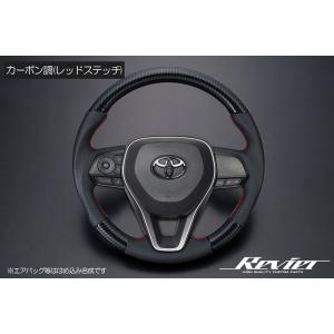 50系 RAV4 スポーツステアリング カーボン調/レッドユーロスステッチ/ブラックレザー ガングリ...