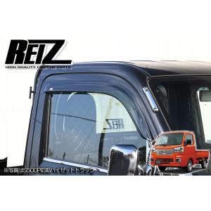 サンバー REIZ S500J/S510J 前期/後期 トラック/グランドキャブ ドア