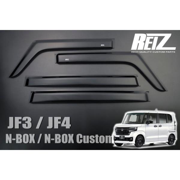REIZ JF3/JF4 N-BOX/N-BOXカスタム ドアバイザー W固定 金具+両面 サイドバ...