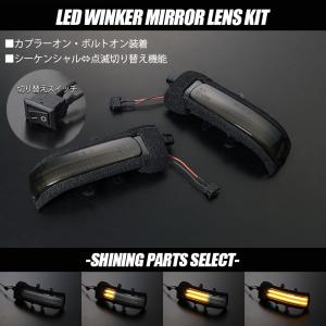 スモークレンズカバー テールランプ ヴォクシー/VOXY 70系 前期