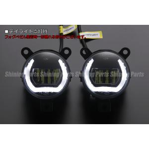 86 フォグランプ ZN6 後期 BRZ ZC6 デイライト機能内蔵ハイパワーLED