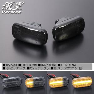 シビック 高輝度18LED EG系 LED サイドマーカー クリアレンズ 純正交換