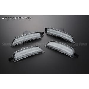 ND系 ロードスター LED サイドマーカー ランプ [クリアレンズ] 前後セット ハーネス付属 検) 北米 MX-5 ミアタ MIATA USA USマーカー USDM