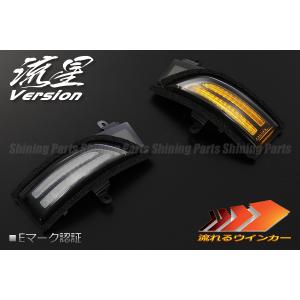 流れるウインカー] VAB D型〜 WRX STI デイライト+シーケンシャル