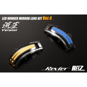 アルト HA36系 スモークレンズ LEDテール シーケンシャルウインカー アルト LEDテール HA36S HA36V サンダーLEDテール