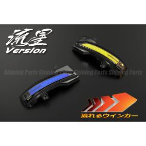 ミラ（ダイハツ） オートリトラクタブルミラーキット L275S/L285S ミラ 