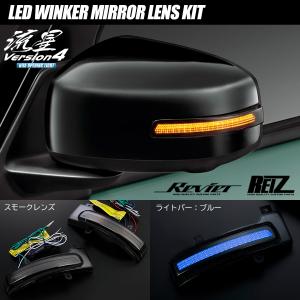 流れるウインカー] JG1/JG2 N-ONE LED ウインカーミラー レンズKIT