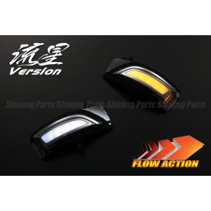 ポジション付青光 C26 セレナ LEDウインカーレンズ 純正交換式 レンズ