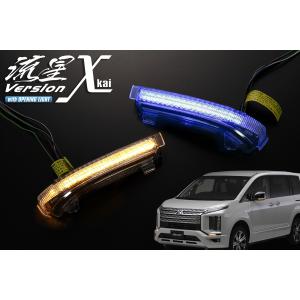 三菱（MITSUBISHI） ○純正部品三菱 デリカD:5メッキ調ドアハンドル