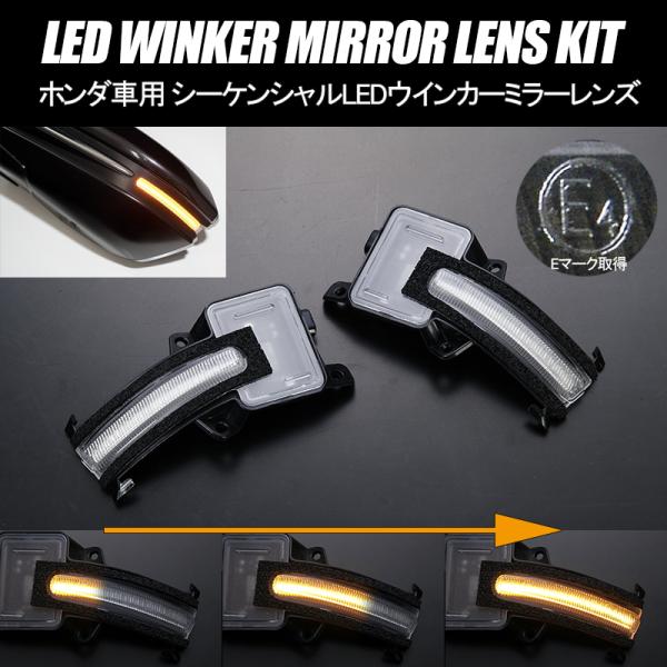 FK7 シビックハッチバック シーケンシャル LED ウインカーミラー クリア レンズ/ポジション/...