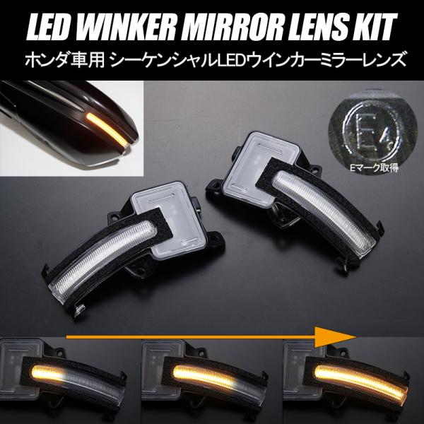 FK8 シビックタイプR シーケンシャル LED ウインカーミラー クリア レンズ/ポジション/ミラ...