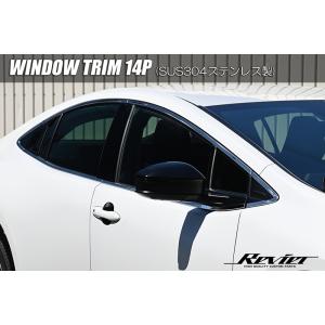 特価SALE 60系 プリウス ウィンドウトリム 14ピース 鏡面仕上げ ステンレス製 両面テープ施...