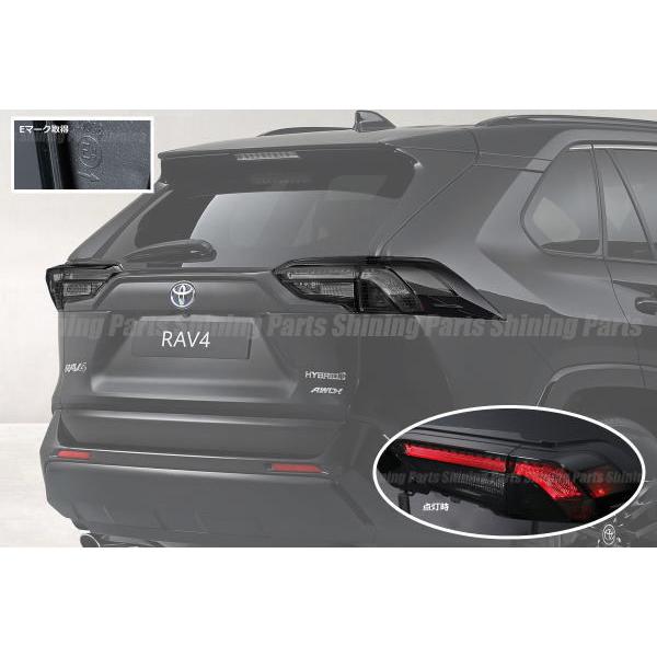 50系RAV4 スモークレンズ LEDテールランプ 左右セット USマーカー内蔵 テールライト ハイ...