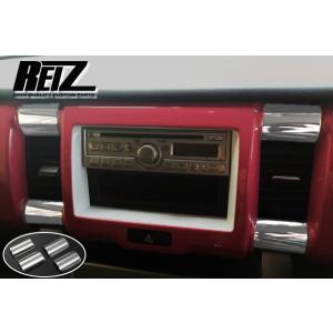 ハスラー MR31S MR41S 200mmワイドナビ専用オーディオパネル 在庫処分