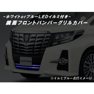 アルファード 30系前期ヴェルファイア ヴェルファイアハイブリッド Z