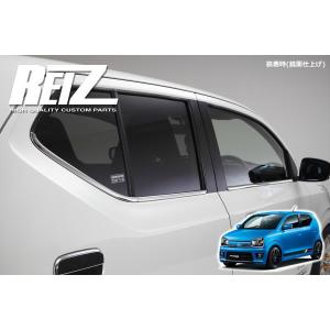 アルト 1セット 8ピース HA36S アルトワークス アルトターボRS