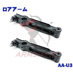 1ピース スズキ車用フロントロアアーム アルト アルトワークス HA11S