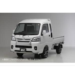 ハイゼット　ハイエース3型風　エアロバンパー ハイゼット [ハイエース4型ルック] S500P/S510P トラック 前期