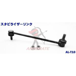 プリウス 純正品番48820-47010 に適合 トヨタ車用スタビライザーリンク