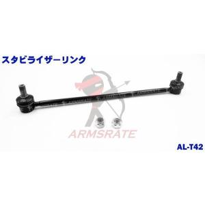 06〜14yリッジライン　希少　純正スタビライザーリンク　2本セット Amazon | S13 S14 調整式 スタビリンク 強化 ブッシュ 車高短 対応