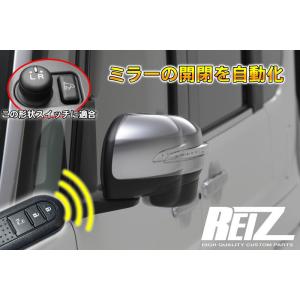 配線図付き L375S L385S タント ドアミラー サイドミラー 自動格納