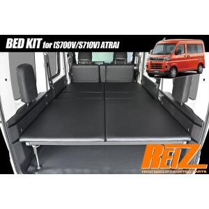 700アトレー　純正デッキボード アトレー 700系：純正 収納式デッキボードセット : エピックス - 通販