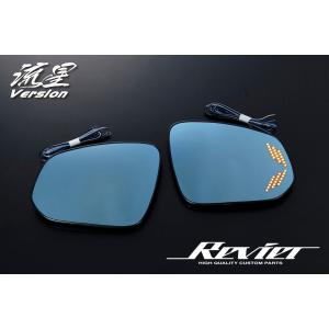 60ハリアー　トヨタ純正　レインクリアリングブルーミラー Amazon | TOYOTA【ﾄﾖﾀ】HARRIER【ﾊﾘｱｰ】 レインクリアリングブルー