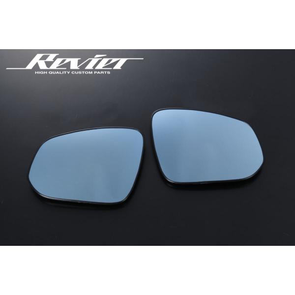 50系 RAV4 ブルーワイドミラー バックプレート交換式 左右 - ブルーミラー ワイドミラー 鏡...