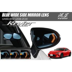☆ スバル 純正 新品 BRZ用 トヨタ GR86 流用メッキタイプ インナー