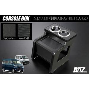 300系アトレー後期07/9以降フロントテーブル新品 One Creation 300系アトレー後期(07/9〜) フロントテーブル : one